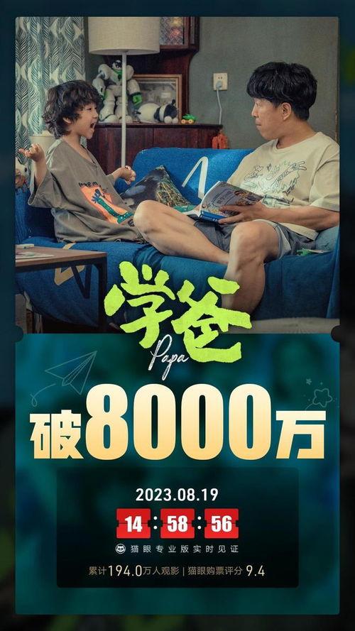 舅舅爆料骗局视频播放,视频揭秘网络陷阱真相